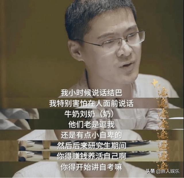 法外狂徒张三罗翔老师简介（法外狂徒张三有多厉害）(6)