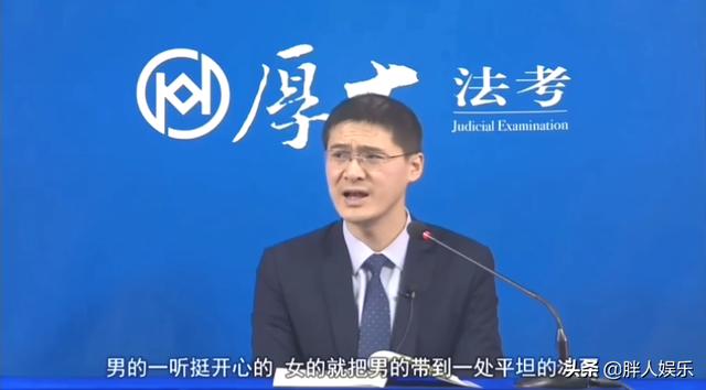 法外狂徒张三罗翔老师简介（法外狂徒张三有多厉害）(10)