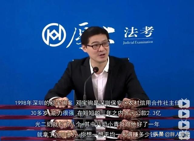法外狂徒张三罗翔老师简介（法外狂徒张三有多厉害）(13)