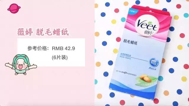脱毛产品排行榜（一万人选出来这是最实用）(23)