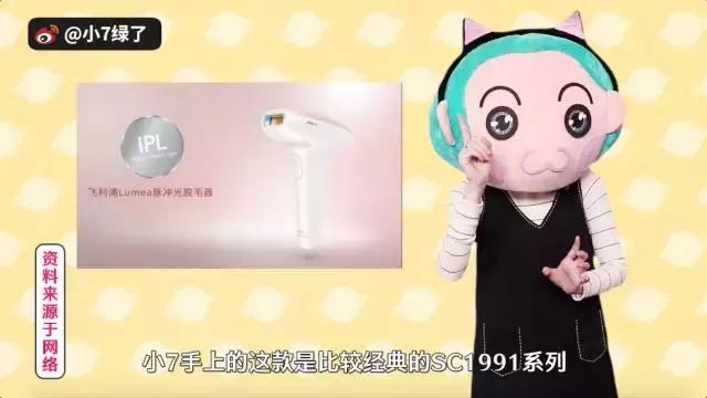 脱毛产品排行榜（一万人选出来这是最实用）(33)