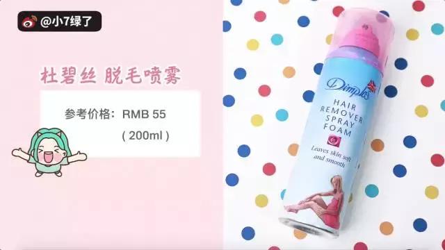 脱毛产品排行榜（一万人选出来这是最实用）(4)