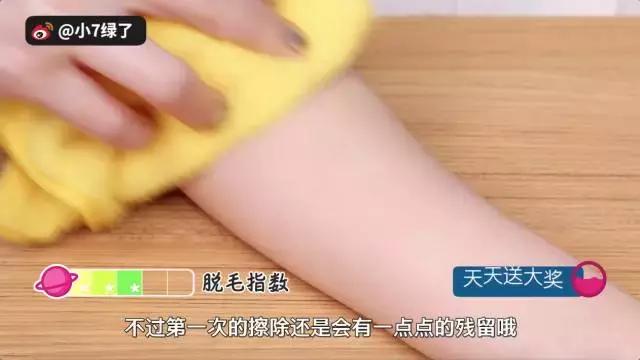 脱毛产品排行榜（一万人选出来这是最实用）(11)
