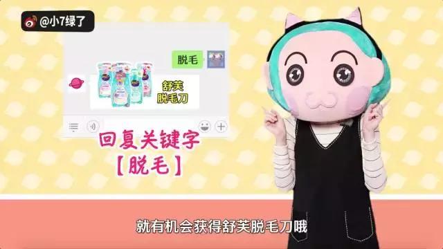 脱毛产品排行榜（一万人选出来这是最实用）(40)