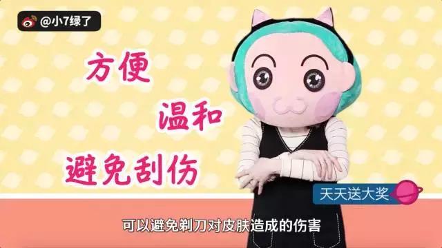 脱毛产品排行榜（一万人选出来这是最实用）(12)
