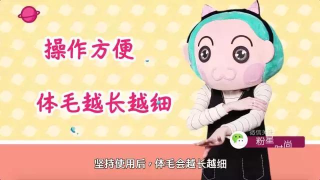 脱毛产品排行榜（一万人选出来这是最实用）(37)