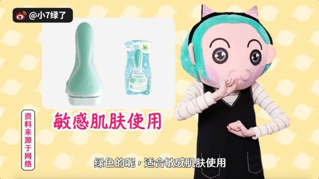 脱毛产品排行榜（一万人选出来这是最实用）(16)