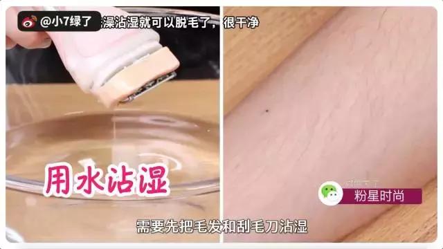 脱毛产品排行榜（一万人选出来这是最实用）(19)