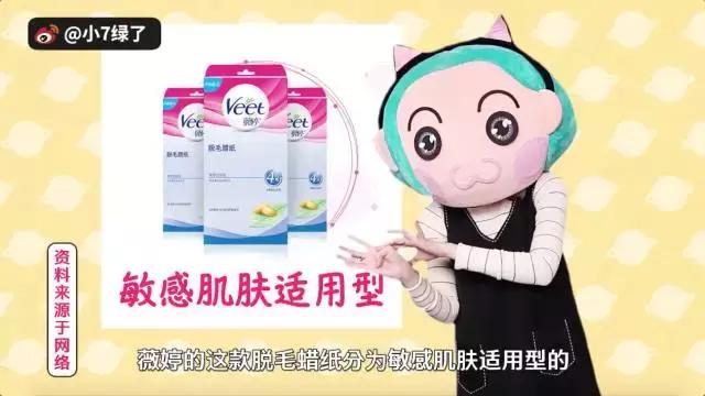 脱毛产品排行榜（一万人选出来这是最实用）(25)