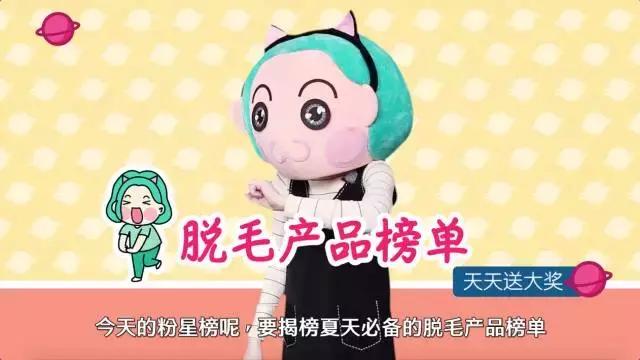 脱毛产品排行榜（一万人选出来这是最实用）(2)
