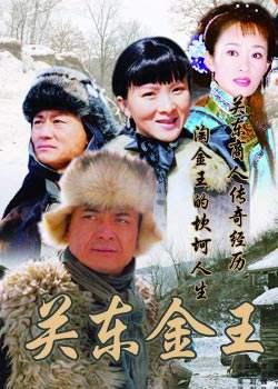 桦甸介绍（地名趣谈之03  ）(12)