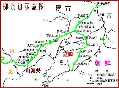 桦甸介绍（地名趣谈之03  ）(10)
