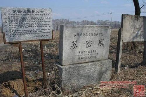 桦甸介绍（地名趣谈之03  ）(6)