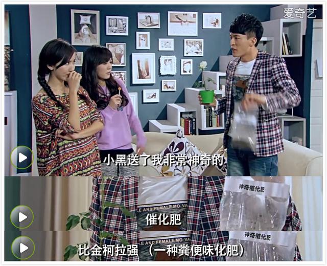 爱情公寓角色绰号（爱情公寓盘点一共出场13次）(14)