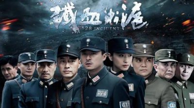 ​抗战时期最好看的谍战电视剧（谍战剧:铁血丹心赴国难）