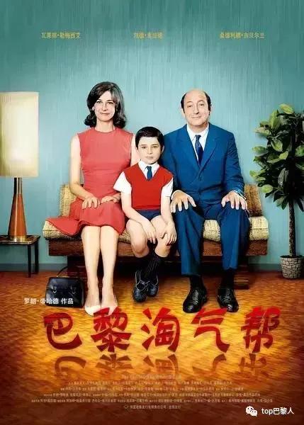 十部笑死人有深意的电影喜剧（无聊就放声大笑吧）(3)