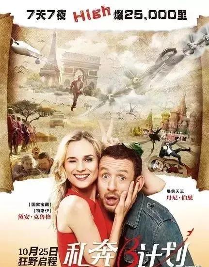 十部笑死人有深意的电影喜剧（无聊就放声大笑吧）(10)