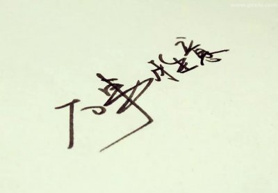 ​万事胜意不能乱说的原因？告诉你万事胜意该对谁说