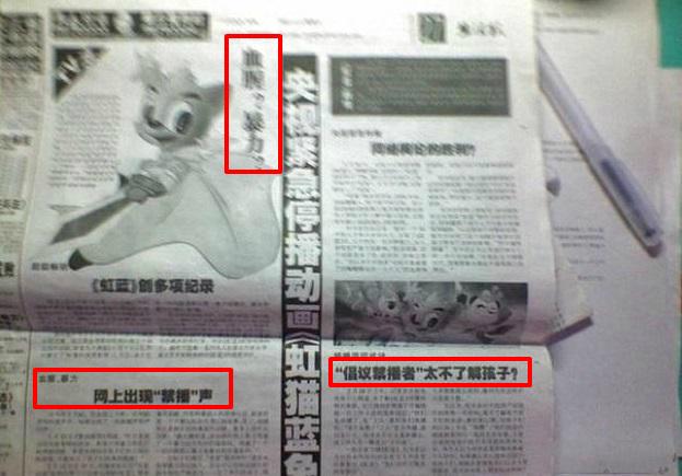 海贼王最新一集943完整版横屏（1012集出现马赛克画面）(6)