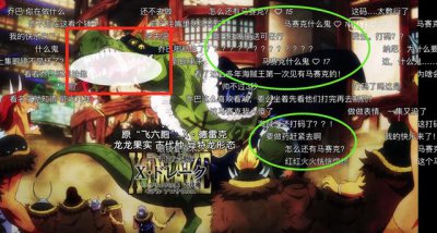 ​海贼王最新一集943完整版横屏（1012集出现马赛克画面）
