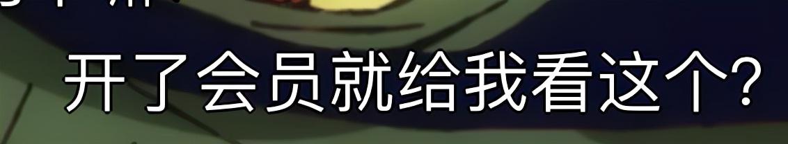 海贼王最新一集943完整版横屏（1012集出现马赛克画面）(2)