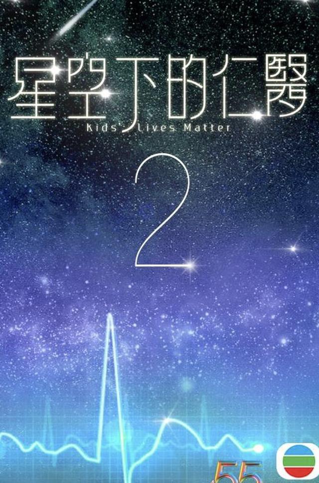 陈展鹏演过的电视剧大全共11部：陈展鹏汤洛雯作品多(7)
