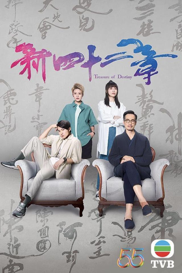 陈展鹏演过的电视剧大全共11部：陈展鹏汤洛雯作品多(5)