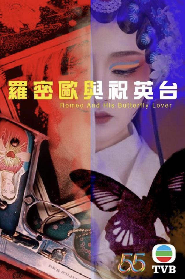 陈展鹏演过的电视剧大全共11部：陈展鹏汤洛雯作品多(11)