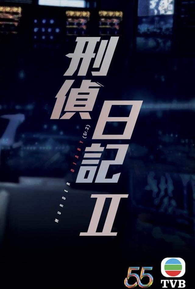 陈展鹏演过的电视剧大全共11部：陈展鹏汤洛雯作品多(8)
