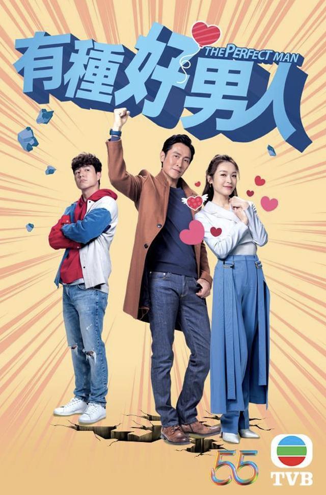 陈展鹏演过的电视剧大全共11部：陈展鹏汤洛雯作品多(6)