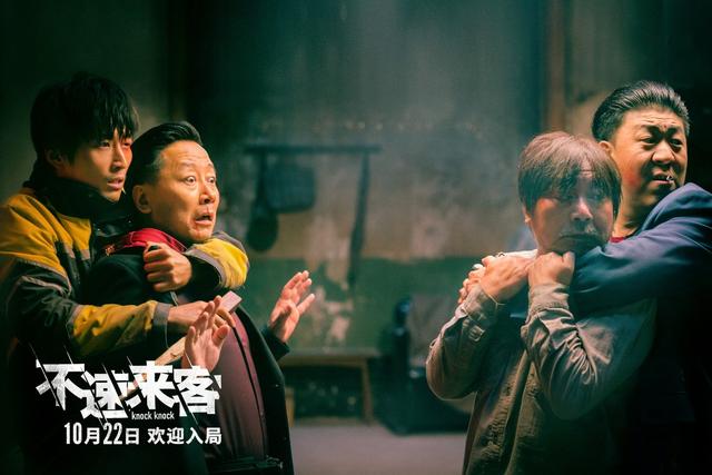 彭于晏最近即将上映的电影有哪些 上映23天长津湖依旧无敌(10)