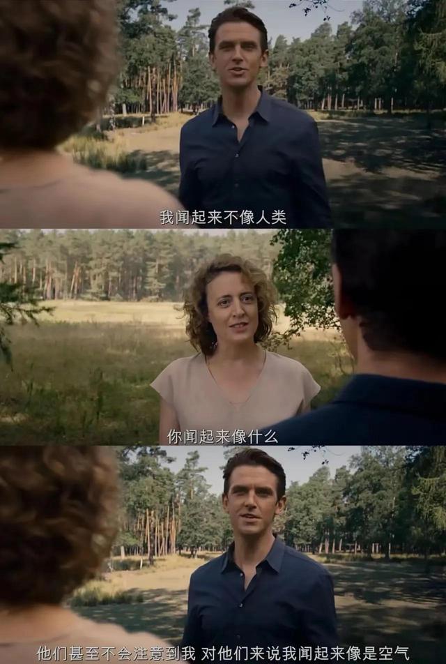 柏林电影节金熊奖提名含金量（获柏林电影节最佳主角银熊奖的德国爱情佳作我是你的人）(4)