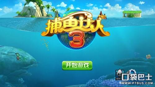 盗墓笔记之类的手游（盗墓笔记or护宝笔记）(6)