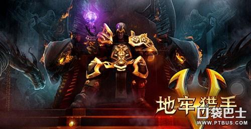 盗墓笔记之类的手游（盗墓笔记or护宝笔记）(2)