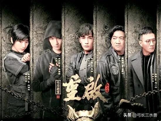 电视剧盗墓笔记系列的观看顺序（影视版盗墓笔记系列的观看顺序你知道吗）(8)