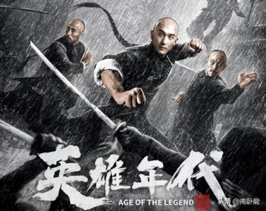 ​战斗故事片20部反特老电影（广州十虎血战外寇）