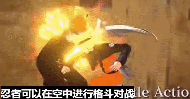 火影忍者以前玩过的网游（火影忍者正统MOBA网游登场）(8)