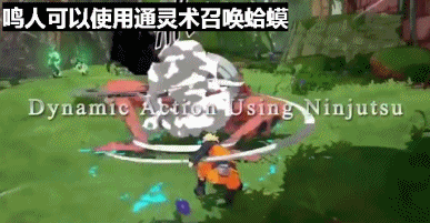 火影忍者以前玩过的网游（火影忍者正统MOBA网游登场）(6)