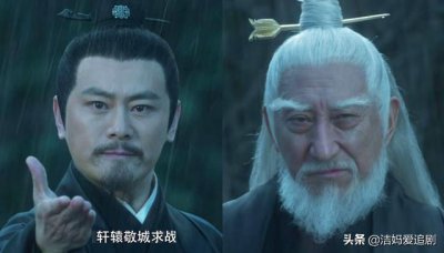 ​赵宣素演过什么（却成为全剧高光）