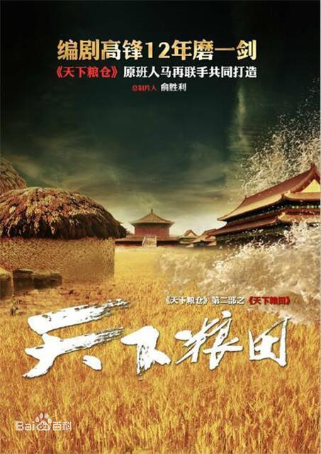近期即将上映的以下6部电视剧（近期即将上映的以下6部电视剧）(6)