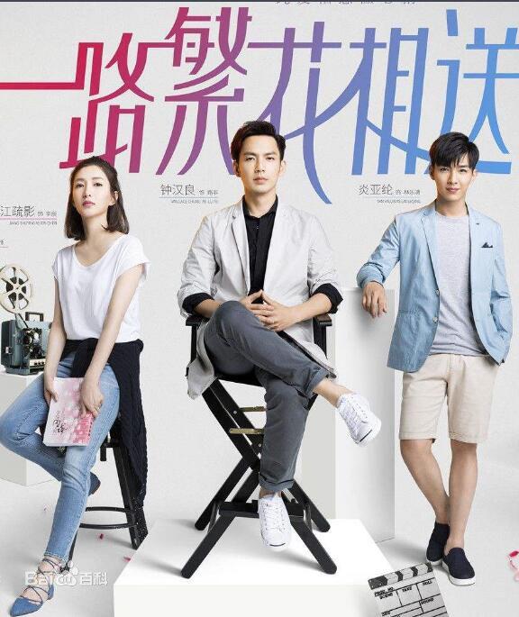近期即将上映的以下6部电视剧（近期即将上映的以下6部电视剧）(2)