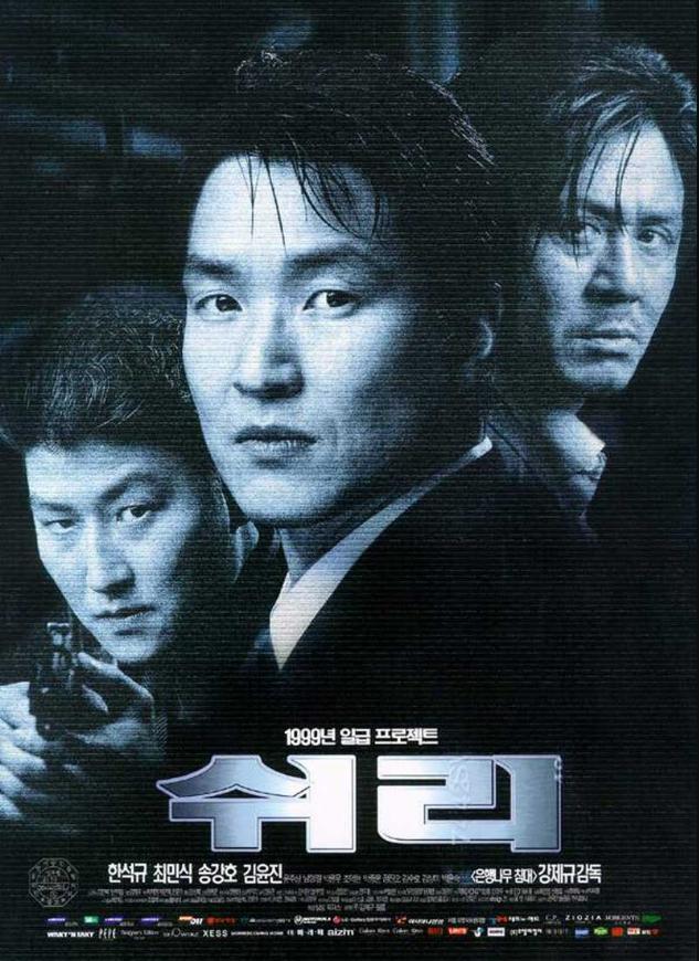 韩国马东锡电影十大巅峰之作（韩国电影硬汉马东锡）(2)