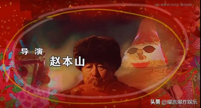 2008年最好看的电视剧（2003是电视剧年经典太多了）(3)