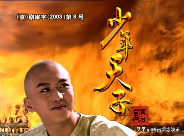 2008年最好看的电视剧（2003是电视剧年经典太多了）(7)