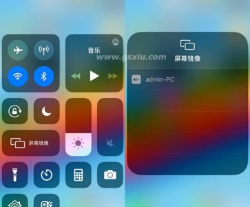 ​屏幕镜像是什么意思