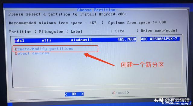 原生android tv系统官网（普通X86电脑体验AndroidTV谷歌原生电视系统）(7)
