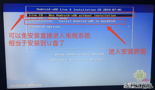 原生android tv系统官网（普通X86电脑体验AndroidTV谷歌原生电视系统）(6)