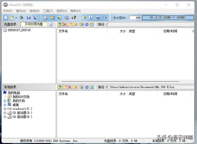 原生android tv系统官网（普通X86电脑体验AndroidTV谷歌原生电视系统）(3)