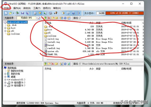 原生android tv系统官网（普通X86电脑体验AndroidTV谷歌原生电视系统）(4)