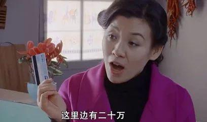 电视剧都挺好苏家人剖析（电视剧恶毒亲妈盘点）(10)